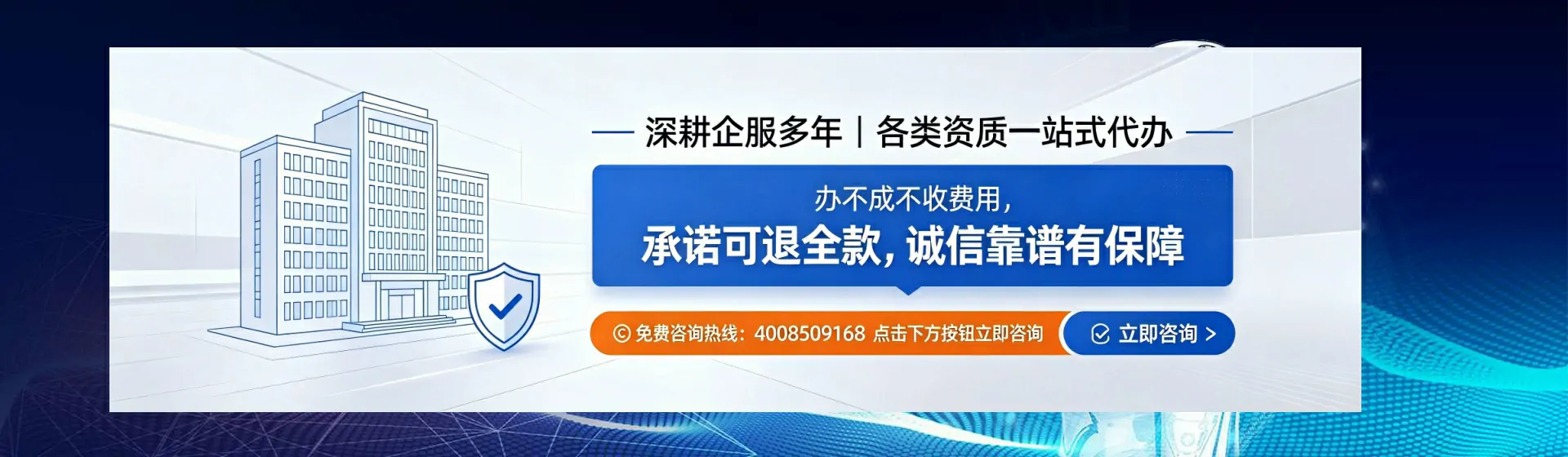 朔州分站首页横幅