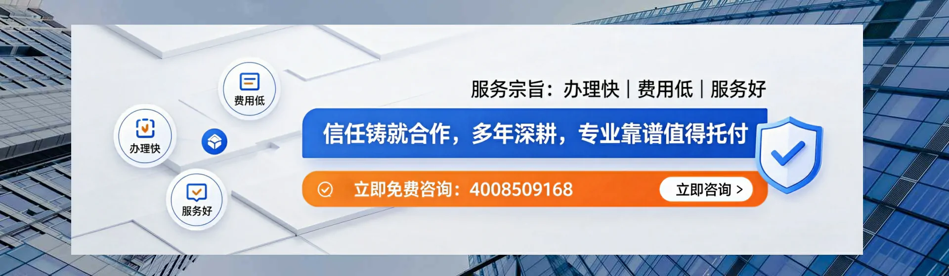 朔州分站首页横幅