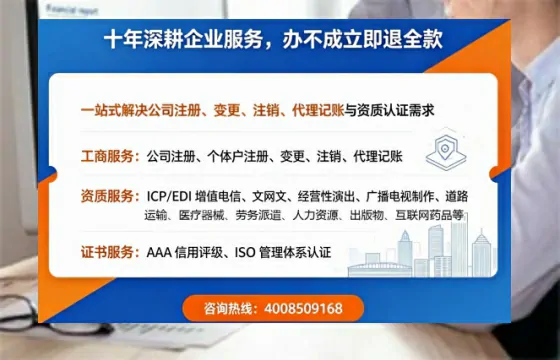 朔州<a href='https://www.tazcjz.cn/'>公司注销</a>的必要性、办理流程与费用详解