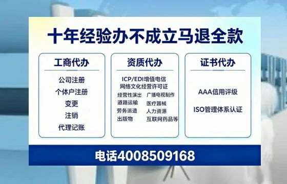 朔州<a href='https://www.tazcjz.cn/'>公司注销</a>的必要性、办理流程与费用详解