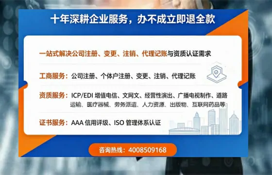 朔州办理<a href='https://www.tazcjz.cn/'>营业性演出许可证</a>的实用指南：我的亲历分享