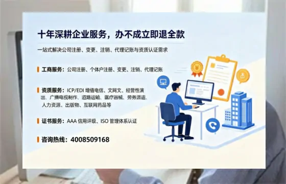 朔州办理<a href='https://www.tazcjz.cn/'>食品经营许可证</a>的用途、办理流程及费用详解