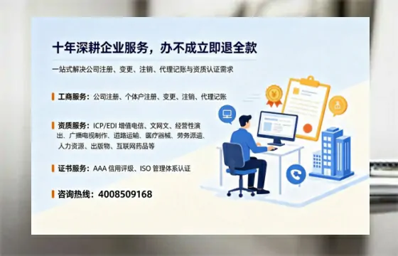 朔州办理<a href='https://www.tazcjz.cn/'>公司注册</a>的用途、流程与费用详解及高效代办服务指南
