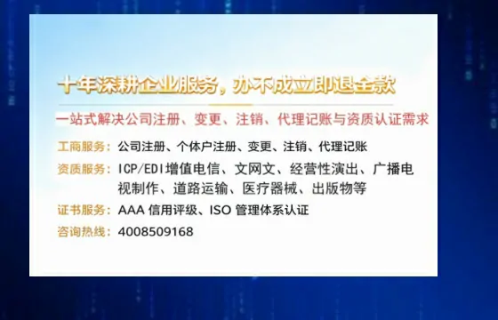朔州<a href='https://www.tazcjz.cn/'>医疗机构执业许可证</a>办理全攻略:用处、流程、避坑指南与高效代办推荐