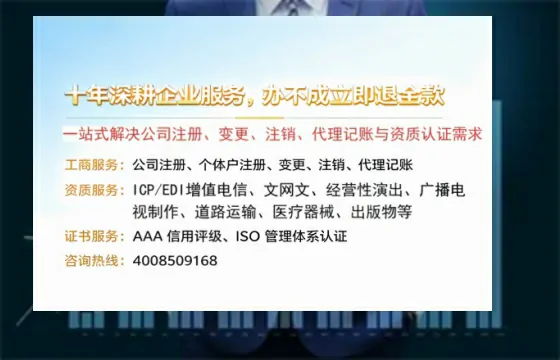 朔州办理广播电视节目制作许可证的用处、流程与费用详解