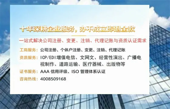 朔州办理<a href='https://www.tazcjz.cn/'>药品经营许可证</a>的实用价值与实操指南