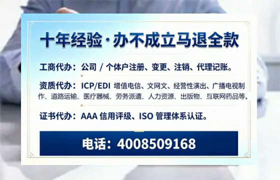 朔州办理<a href='https://www.tazcjz.cn/'>公共卫生许可证</a>的实用价值与高效办理全攻略