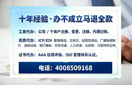 朔州个体户注销办理的用途、流程及费用详解
