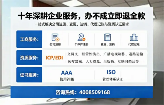 朔州办理<a href='https://www.tazcjz.cn/'>培训机构办学许可证</a>的实用价值与全流程实录