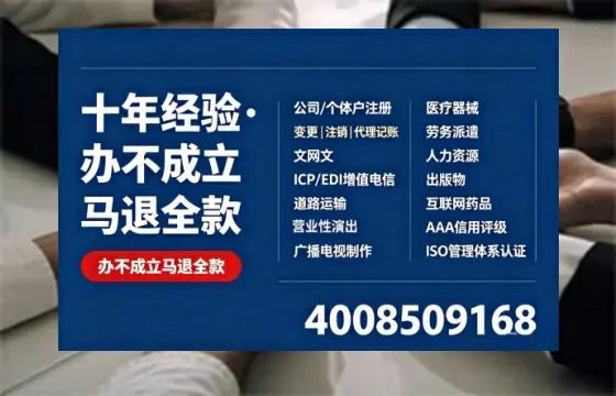 朔州办理<a href='https://www.tazcjz.cn/'>医疗器械二类经营备案证</a>的实用价值与全流程实操分享