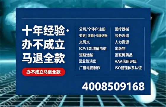 朔州个体户注销办理的用途、流程及费用详解