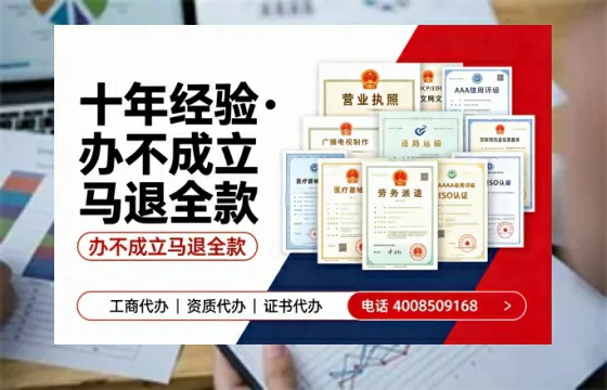 朔州<a href='https://www.tazcjz.cn/'>医疗机构执业许可证</a>办理全攻略:用处、流程、避坑指南与高效代办推荐