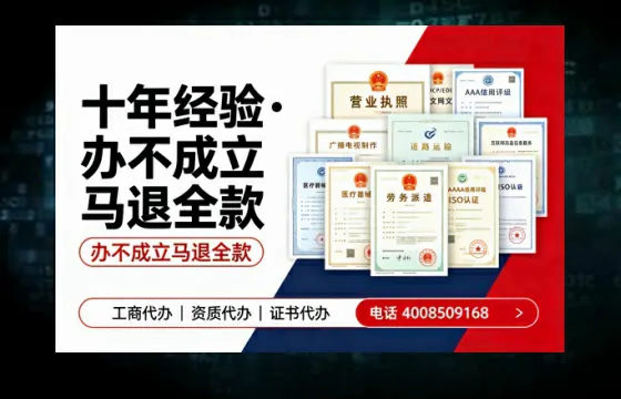 朔州办理<a href='https://www.tazcjz.cn/'>EDI<a href='https://www.tazcjz.cn/'>增值电信许可证</a></a>的用途、流程与费用详解