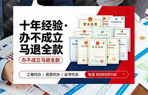 朔州办理<a href='https://www.tazcjz.cn/'>人力资源许可证</a>的实用价值与全流程亲历分享