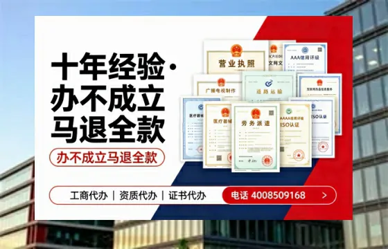 朔州办理<a href='https://www.tazcjz.cn/'>医疗器械三类经营许可证</a>:我的亲身经历与实用指南
