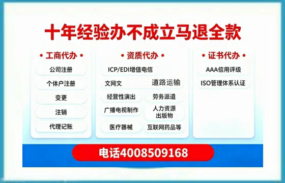 朔州办理<a href='https://www.tazcjz.cn/'>网络文化经营许可证</a>的用途、流程与费用详解