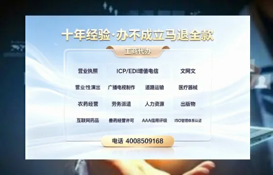 朔州办理<a href='https://www.tazcjz.cn/'>公共卫生许可证</a>的实用价值与高效办理全攻略