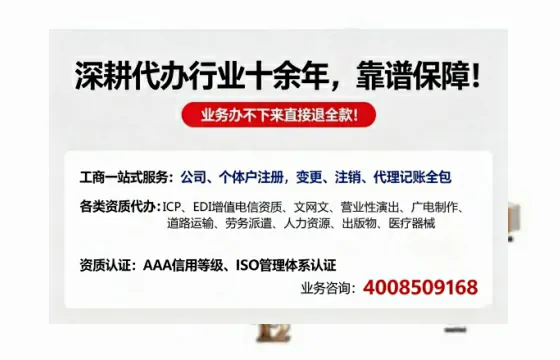 朔州办理<a href='https://www.tazcjz.cn/'>互联网药品许可证</a>的实用价值与实操全攻略