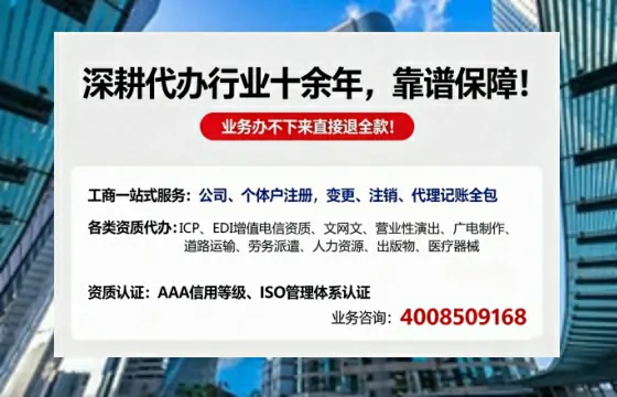 朔州办理<a href='https://www.tazcjz.cn/'>道路运输许可证</a>:从业必备,避坑指南与高效办理全解析