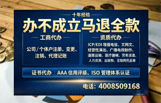 朔州办理<a href='https://www.tazcjz.cn/'>营业性演出许可证</a>的实用指南：我的亲历分享