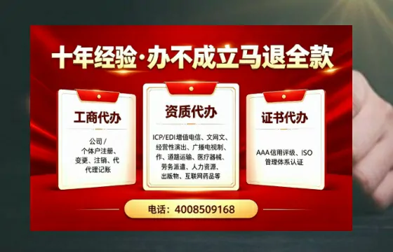 朔州办理<a href='https://www.tazcjz.cn/'>互联网药品许可证</a>的实用价值与实操全攻略