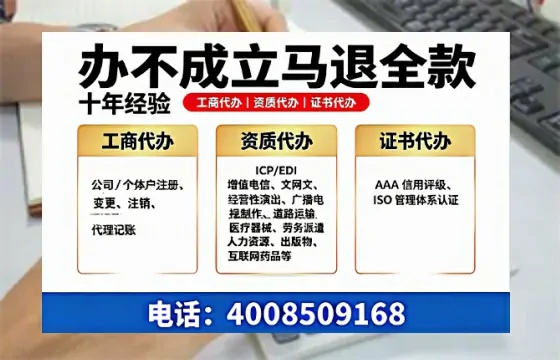 朔州办理<a href='https://www.tazcjz.cn/'>公司注册</a>的用途、流程与费用详解及高效代办服务指南