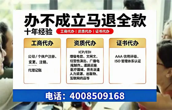 朔州办理<a href='https://www.tazcjz.cn/'>培训机构办学许可证</a>的实用价值与全流程实录