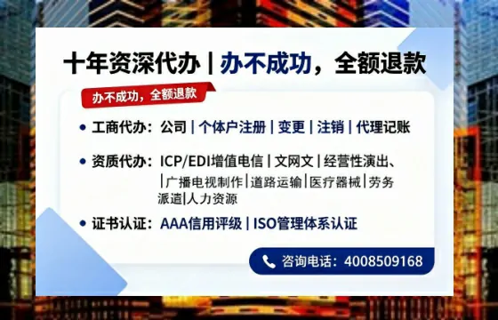 朔州办理<a href='https://www.tazcjz.cn/'>人力资源许可证</a>的实用价值与全流程亲历分享