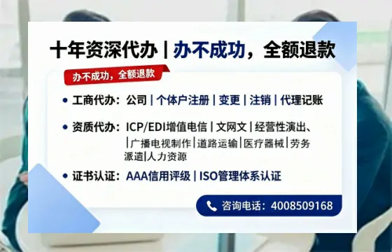 朔州办理广播电视节目制作许可证的用处、流程与费用详解