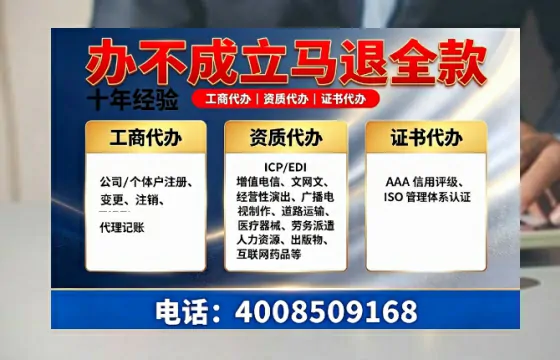朔州办理<a href='https://www.tazcjz.cn/'>道路运输许可证</a>:从业必备,避坑指南与高效办理全解析