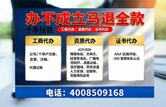 朔州办理<a href='https://www.tazcjz.cn/'>医疗器械三类经营许可证</a>:我的亲身经历与实用指南